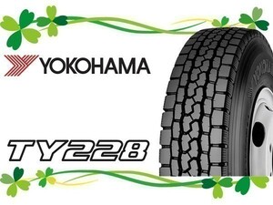 7.00R16 12PR 2本セット(2本SET) YOKOHAMA(ヨコハマ) TY228 サマータイヤ(チューブタイプ) (送料無料 新品)