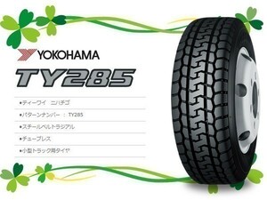 225/60R17.5 116/114L 4本セット(4本SET) YOKOHAMA(ヨコハマ) TY285 サマータイヤ(LT) (送料無料 新品)
