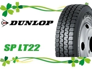 215/70R17.5 2本セット(2本SET) DUNLOP(ダンロップ) SP LT22 サマータイヤ(バン/LT) (新品)