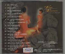 Enrique Cuttini y su Orquesta / Tango Emotion_画像2