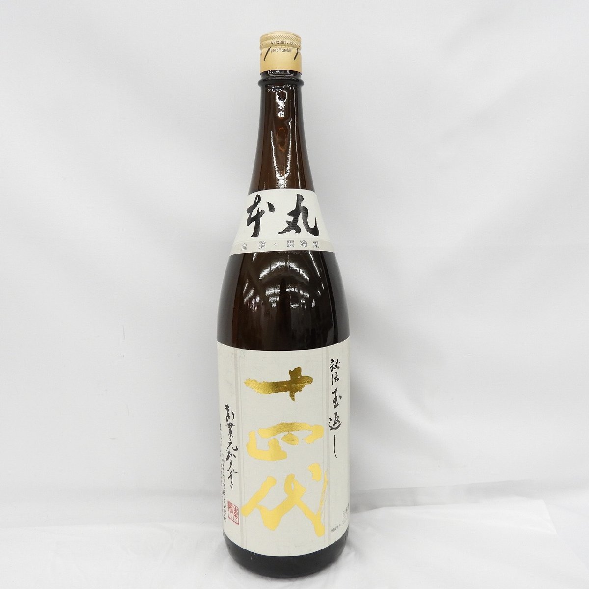 ヤフオク! -「十四代 本丸」の落札相場・落札価格
