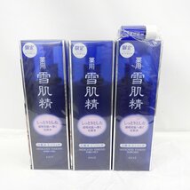 1円～【未開封/未使用品】KOSE 薬用 雪肌精 化粧水 エンリッチ 500ml ディスペンサー付ボトル 3本セット 107204 09/30-C 1003_画像1