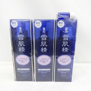 1円～【未開封/未使用品】KOSE 薬用 雪肌精 化粧水 エンリッチ 500ml ディスペンサー付ボトル 3本セット 107204 09/30-C 1003