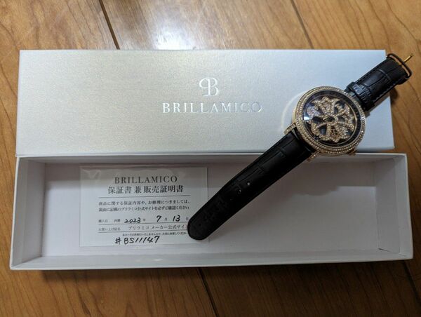 ブリラミコ　lily 46mm 箱付き