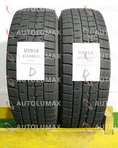 215/60R17 96Q Dunlop WINTERMAXX WM01 中古 スタッドレスタイヤ 2本セット 2018年製 ダンロップ U2916.D