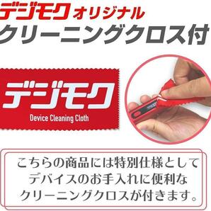 -限定1点- Pluscig S9 加熱式タバコ アイコス互換機 本体 プラスシグ 50本連続の画像4