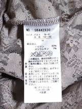 未使用タグ付 8900円 axes アクシーズ レースライナー付 パイピング デザイン秋物コート_画像6