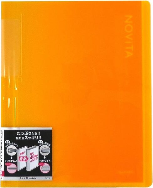 コクヨ ファイル クリアファイル ノビータ 固定式 B5 20ポケット イエロー