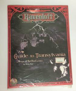 【TRPG】AD&D　Ravenloft　MASQUE OF THE RED DEATH　A Guide to Transylvania　洋書　未開封