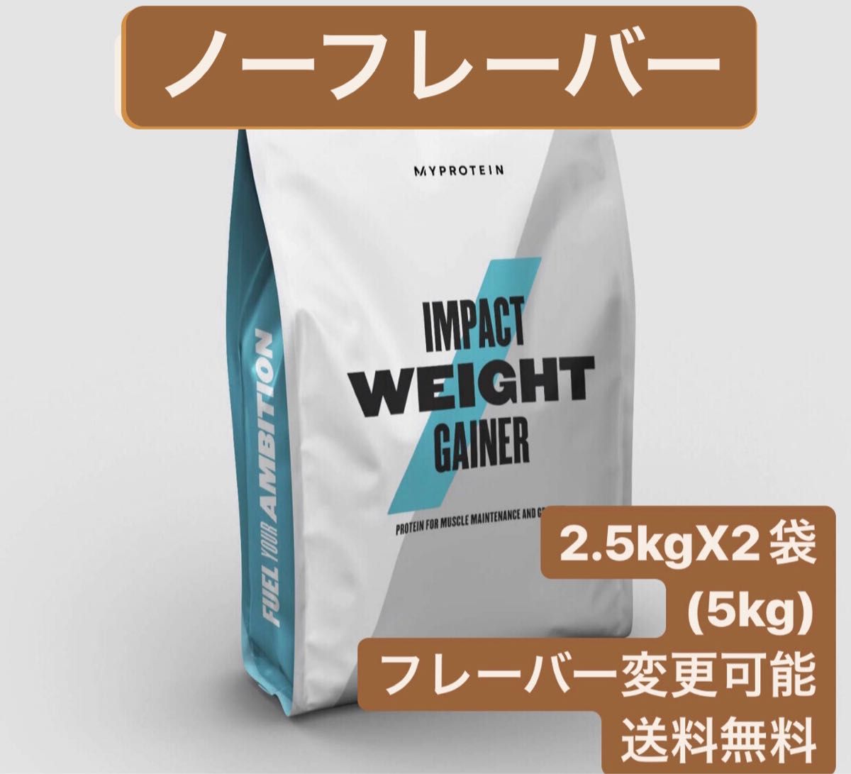 マイプロテイン 2 5kgX2袋(計5kg) プロテイン チョコレートスムーズ