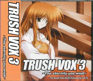 【未開封】[CD] TRUSH VOX 3 ～The eternity you wish～ I've Fan Club FC-3 [S601161]