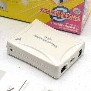 corega USBプリンタ対応プリントサーバ CG-FPSUBD [S206451]