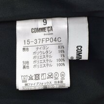 COMME CA コムサ 異素材プリーツ ドッキング 巻き風 スカート SIZE:9 ※参30800円 [S106603]_画像9