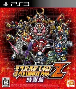 PS3 第3次スーパーロボット大戦Z　時獄篇 PS3版 [H701973]