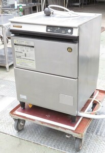 【保証付】2014年製 ホシザキ 業務用食器洗浄機 JWE‐400TUA3 アンダーカウンター 幅600×奥600×高850 三相200V MT2309251036