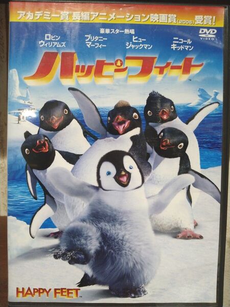 DVD ハッピーフィート 海外アニメ 日本語吹替