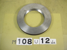 M108U12山　中古品　ミリサイズ　ネジゲージ　標準ネジゲージタイプの　リングゲージ_画像1