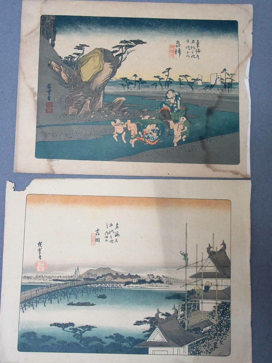 Cincuenta y tres estaciones del Tokaido de Hiroshige (impreso), 22 hojas: diciembre 1916/230905★, Cuadro, Ukiyo-e, Huellas dactilares, Pinturas de lugares famosos.