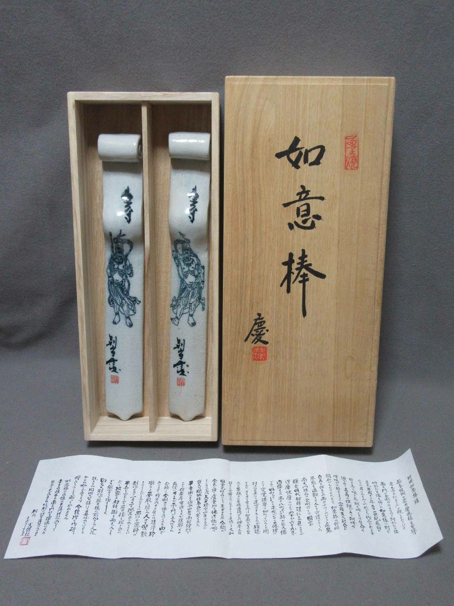 2023年最新】ヤフオク! -#阿吽(美術品)の中古品・新品・未使用品一覧