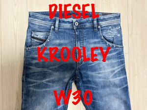 即決 裾ダメージ加工 JoggJeans DIESEL KROOLEY 087AC ディーゼル クルーリー W30