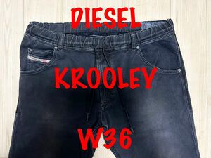 即決 ビッグサイズ JoggJeans DIESEL KROOLEY 0670M ディーゼル クルーリー ブラック カラーパンツ W36