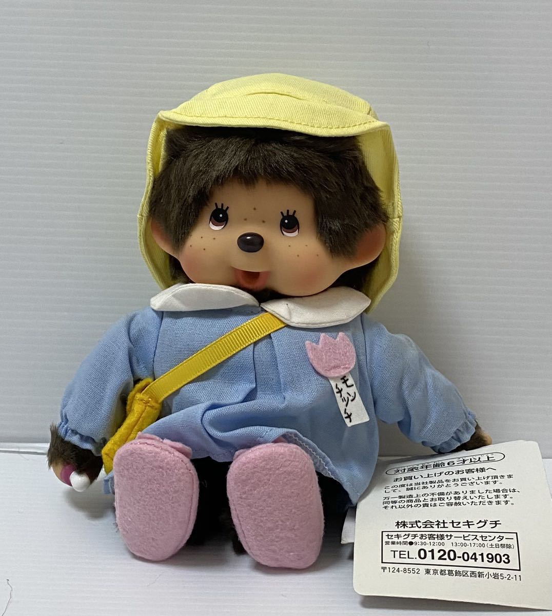 2023年最新】ヤフオク! -モンチッチ女の子の中古品・新品・未使用品一覧