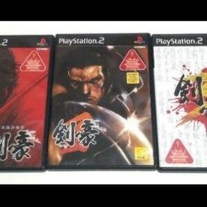 剣豪 PS2ソフト 3枚セット