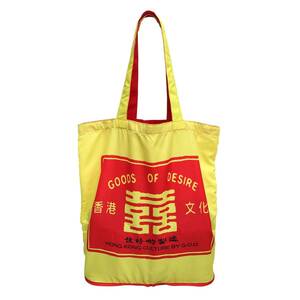  香港　G.O.D.　住好的　折り畳みエコバッグ　Zip Wallet Shopping Bag　環保袋　ショッピングトートバッグ