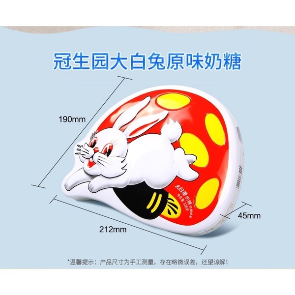 大白兔 大白兎 WHITE RABBIT キャンディー 空き缶 エンボス加工