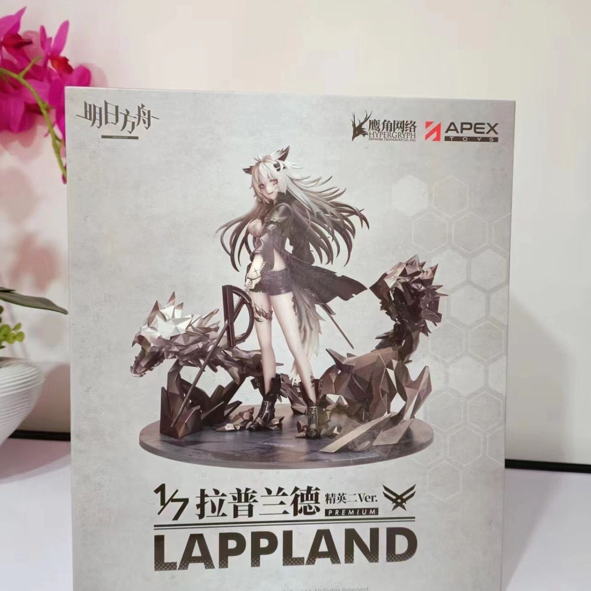 ヤフオク! -「ラップランド」の落札相場・落札価格