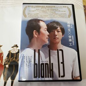 高橋一生主演　斎藤工監督　blank13 ブランク13 DVD