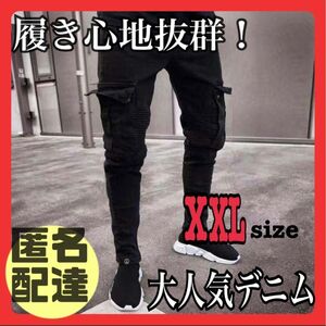 XXL サイズ　カーゴパンツ ワークパンツ　メンズ 作業着 ズボン スキニー デニム　ブラック　黒