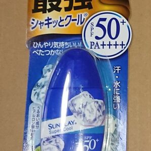 サンプレイ 　スーパークール　 日焼け止め　パッケージ未開封 