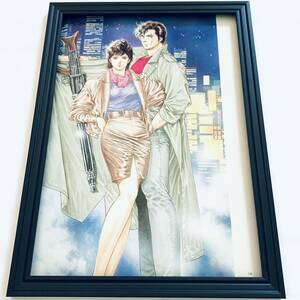 シティーハンター CITY HUNTER イラスト 額装品 A4サイズ ポスター風 インテリア 北条司 冴羽