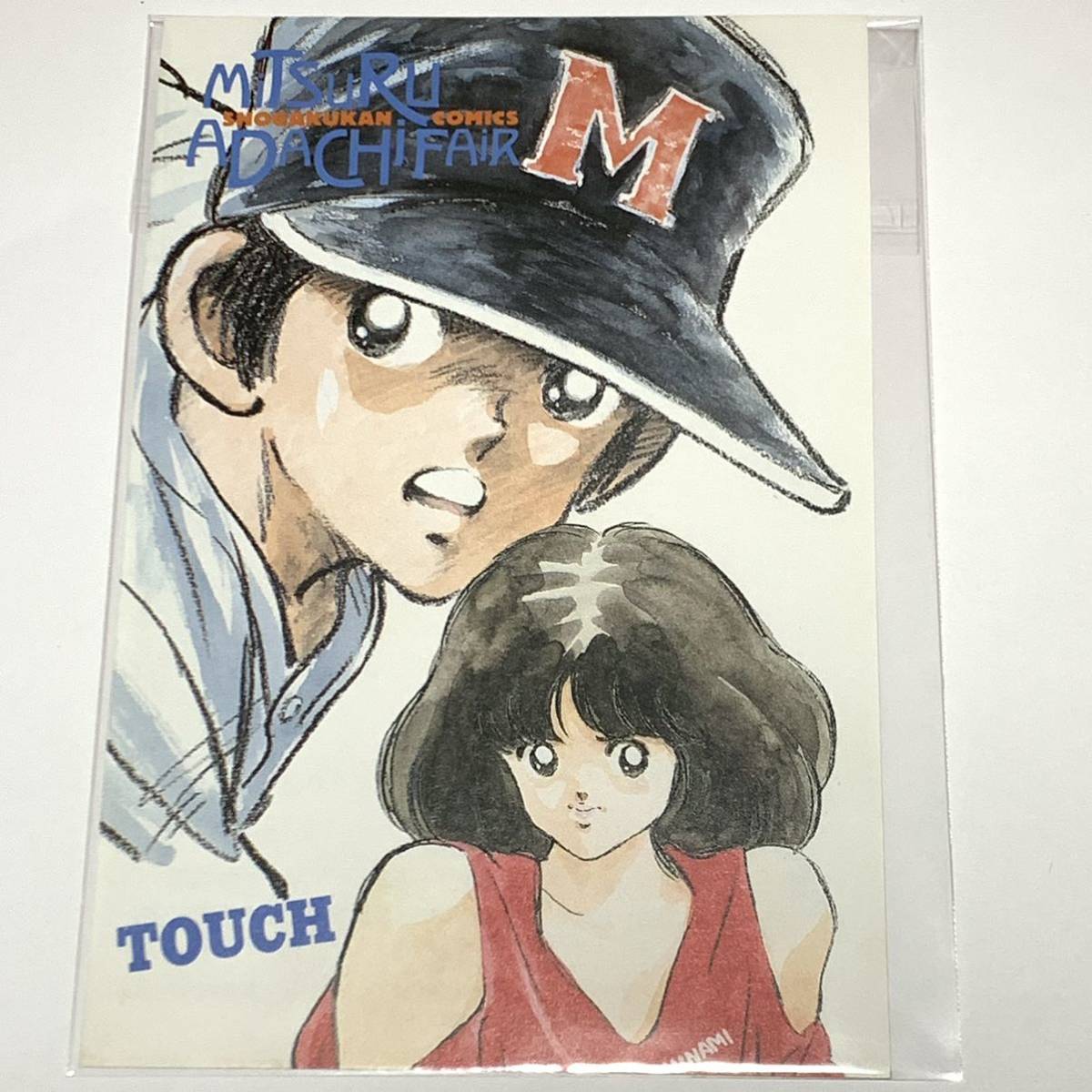 Yahoo!オークション -「タッチ 浅倉南」(その他) (タッチ)の落札 Yahoo!オークション -「タッチ 浅倉南」(その他) (タッチ)の落札