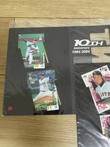 未開封品 ミント10周年記念限定 松坂大輔川上憲伸 野間口一場BBM2005 プロ野球 プロモーションカード 西武中日巨人楽天カルビーエポック_画像2