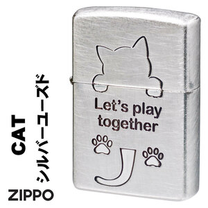 ZIPPO/大人気　猫シリーズ アンティーク調 猫シルエット　銀メッキ　ユーズド仕上げ　2UDSI-CAT【ネコポス可】