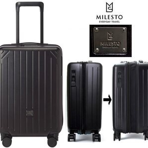 MILESTO ミレスト 拡張式キャリー キャビンサイズ サイドストッパー付 エクスパンダブル キャリーケース MLS865-BKB ブラック