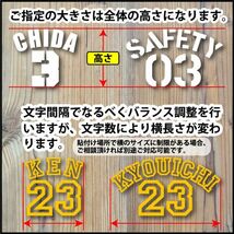 お好きな文字・数字で背番号風ステッカー Mサイズ３枚選べる書体とカラーとサイズ　ゼッケン ナンバー 野球 バスケ サッカー バレー(1)_画像4