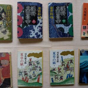 古本 B 単品可 1冊300円