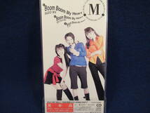 ■８cmCDシングル■Boom Boom My Heart■Boom Boom My Heart■Melody■未開封_画像3