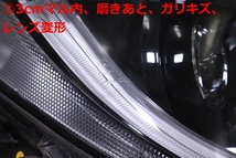 28-771★【値下】LED NRE210 カローラ ツーリング★右ヘッドライト W×B KOITO 12-632 打刻:M ユニット ブラック 純正★トヨタ (DM)_画像4