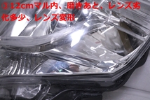 29-2255★【値下】LED LA600S タントカスタム★左ヘッドライト KOITO 100-51392 メッキ 純正★ダイハツ LA610S (QT)_画像5