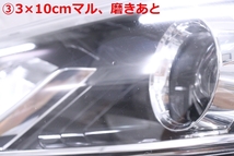 39-1759★美品★前期 LED C27 セレナ★左ヘッドライト KOITO 100-23721 打刻:Z ユニット ブラック 純正★日産 (DM)_画像5