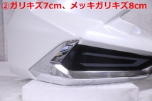 39-1915★モデリスタ LED付★MXAA52 RAV4 HV フロントスポイラー★D2531-60110 601 ホワイトパール 補修用★トヨタ (DM)_画像4