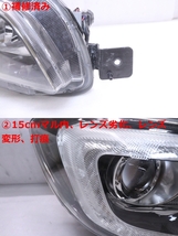 39-138★前期 LED VM4 レヴォーグ★右ヘッドライト 1.6GT-S 2.0GT-S ICHIKOH 1877 打刻:VC ユニット ブラック 純正★スバル (RO)_画像3