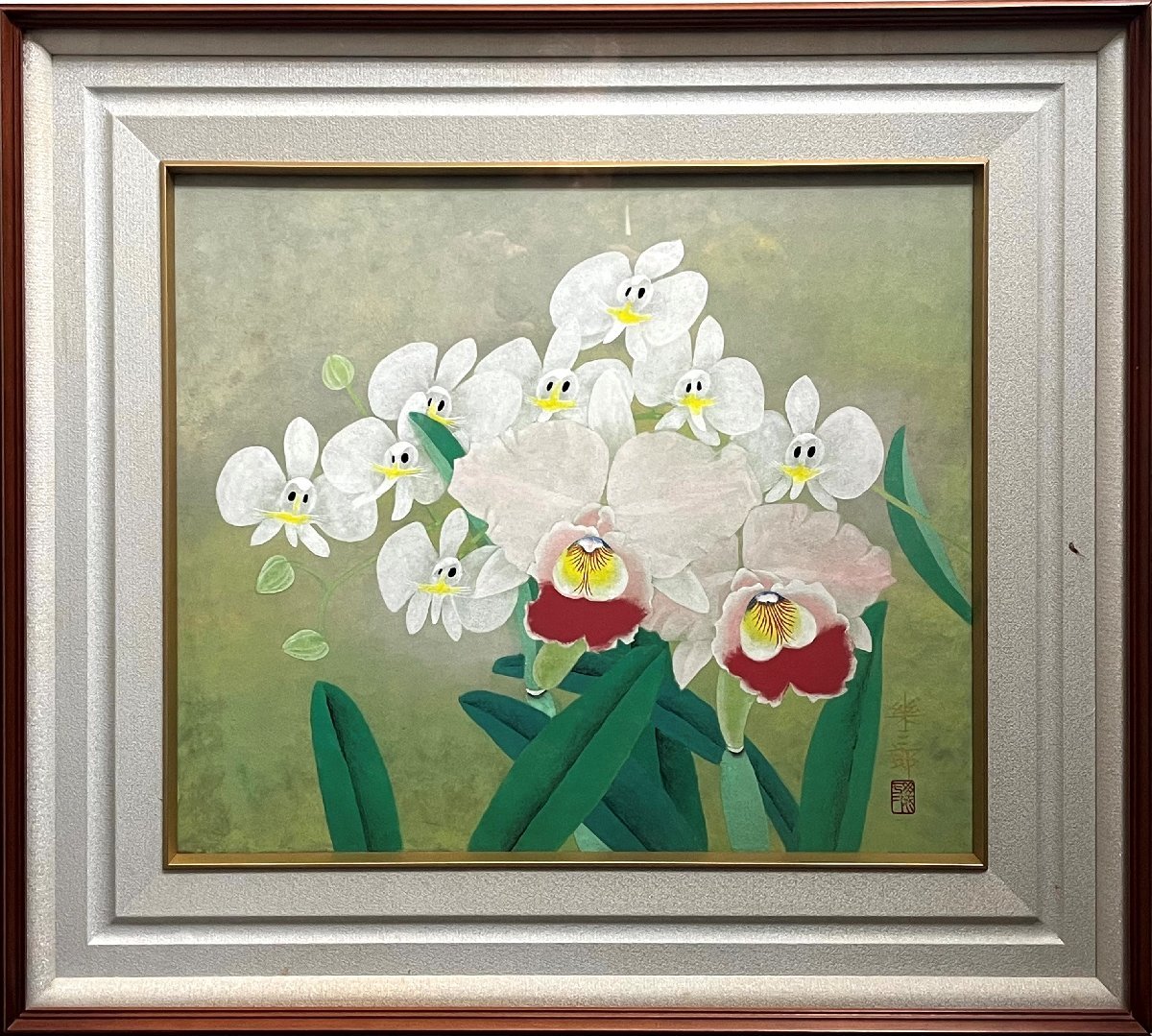 오류:501, 그림, 일본화, 꽃과 새, 야생 동물