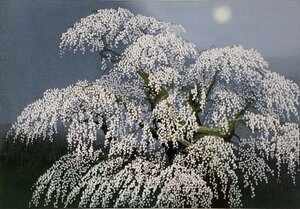 日本の懐かしく美しい風景を描く木版画家　＊版画＊　佐野せいじ　「月光」　木版画　限定300部　【正光画廊・5000点出品中！】Ｋ