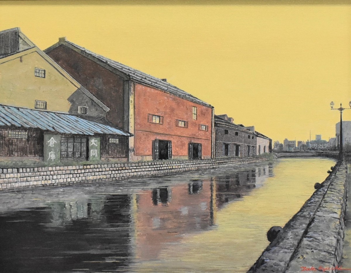 ¡Representación romántica del canal de Otaru en colores cálidos! Takashi Otsuchi 6F Una ciudad con un canal Óleo sobre lienzo Firmado Enmarcado [Galería Masamitsu], cuadro, pintura al óleo, Naturaleza, Pintura de paisaje