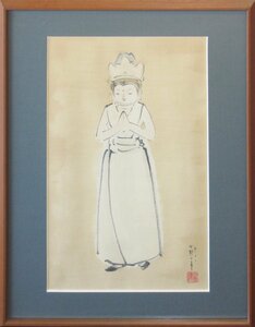 Art hand Auction 掘り出しオススメ作品!水墨画*小野三郎｢韋提希(いたいけ)｣【正光画廊】M, 美術品, 絵画, 水墨画